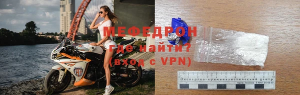 мефедрон VHQ Верхнеуральск