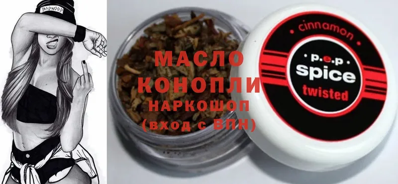 ТГК THC oil  Белая Калитва 